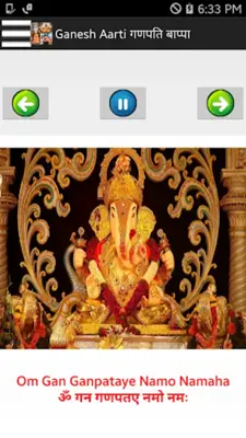 मराठी भक्ति गीत- Marati Bhajan android App screenshot 0