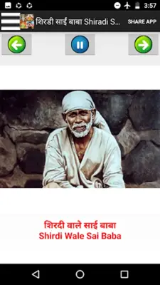 मराठी भक्ति गीत- Marati Bhajan android App screenshot 6